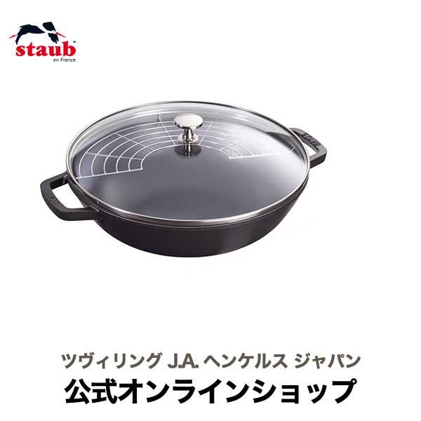 ストウブ マルチパン 30cm ブラック STAUB