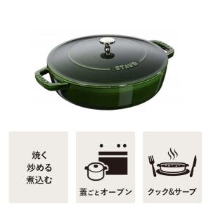 ストウブ ブレイザー ソテーパン 28cm バ...の詳細画像2