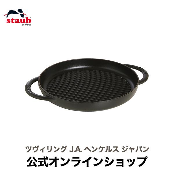 ストウブ ピュアグリル 30cm ブラック STAUB グリルパン