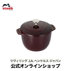 Staub ストウブ スモールチキン 11cm バジルグリーン ピコ Staub ストウブ スモールチキン 11cm バジルグリーン ピコ