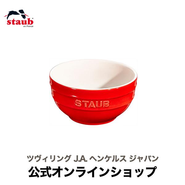 ストウブ ボウル 14cm チェリー STAUB セラミック オーブン 耐熱容器 耐熱皿 オーブン皿...