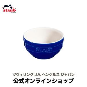Staub（ストウブ） ボウル 12cm 6個セット マカロン グラデーション