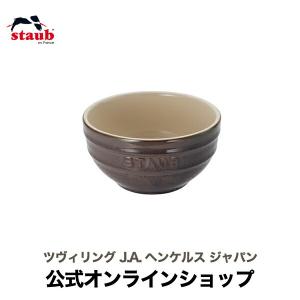 Staub（ストウブ） ボウル 12cm 2個セット マカロンブルー