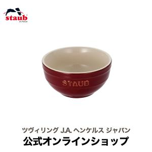 Staub（ストウブ） ラウンドラムカン 2pcsセット 9cm アンティーク