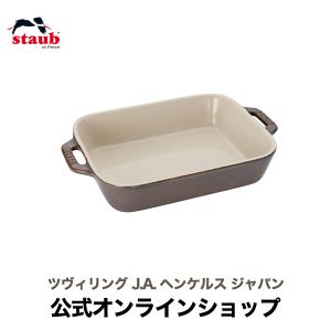 Staub（ストウブ） レクタンギュラーディッシュ 14cm/20cm/27cm 3点