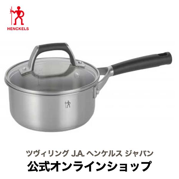ヘンケルス HI スタイルベーシック ソースパン 16cm ステンレス 片手鍋