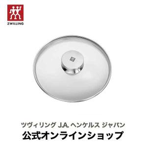 ZWILLING J.A. HENCKELS ツヴィリング スティックブレンダーセット