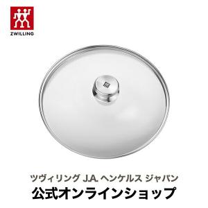 ZWILLING J.A. HENCKELS ツイン スペシャル スチーマー&スモーカー