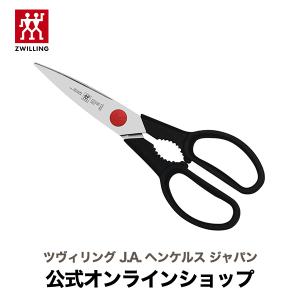 Zwilling ツヴィリング ツインクラシック 料理バサミ サテン キッチン