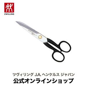 ゾーリンゲン（独）ロバートクラス 事務・洋裁ハサミ20cm“多用に使える