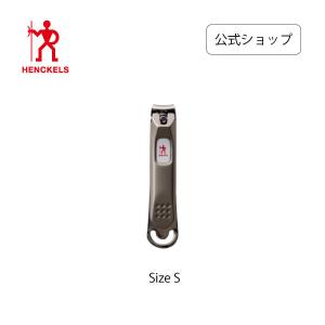 ヘンケルス ネイルクリッパー S HENCKELS 爪切り つめきり 爪きり 日本製 ステンレス｜zwilling-shop