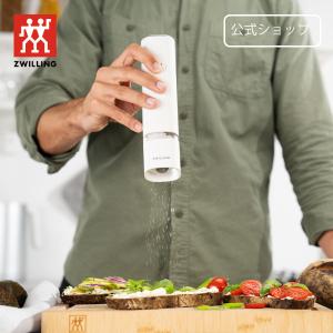 ZWILLING J.A. HENCKELS ツヴィリング スティックブレンダーセット