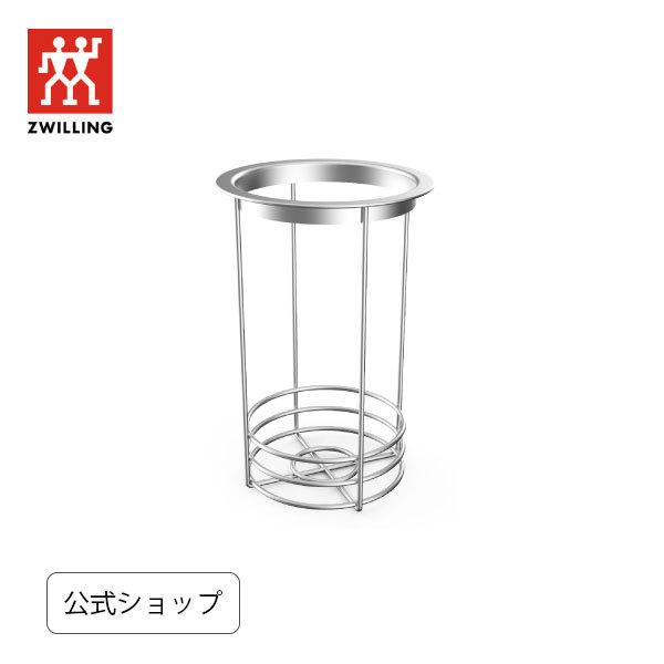 ツヴィリング ヨーロピアンティーケトル専用哺乳瓶ホルダー アクセサリー ZWILLING ENFIN...