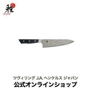 MIYABI 雅 800DP 牛刀 20cm |  包丁 ペティナイフ 日本製 牛刀包丁 ダマスカス 和包丁 シェフナイフ｜zwilling-shop