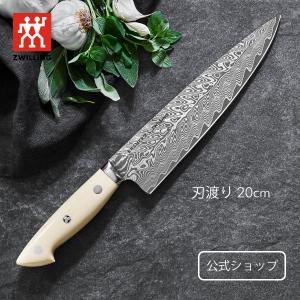 ボブ・クレーマー キュミュラス シェフナイフ 20cm （ZWILLING J.A. HENCKELS） BOB KRAMER ツヴィリング｜ZWILLING・STAUB公式ショップ