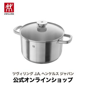 ZWILLING J.A. HENCKELS ツヴィリング プロ シチューポット20cm