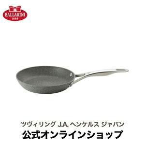 BALLARINI（バッラリーニ） フェラーラ フライパン 深型24cm IH・ガス