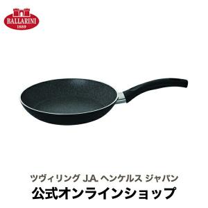BALLARINI（バッラリーニ） フェラーラ フライパン 26cm IH・ガス対応