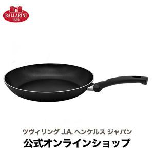 Staub（ストウブ） Wa-NABE L カンパーニュ 20cm | : ZWILLING・STAUB