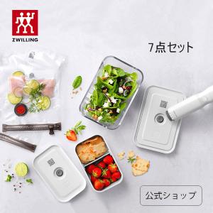 ランチバンドプレゼント ツヴィリング 真空保存 フレッシュ＆セーブ 真空ポンプ スターター7点セット ガラスコンテナL &ランチボックス