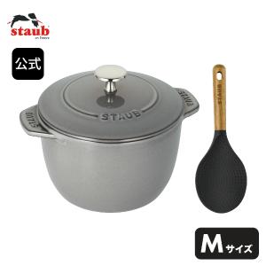 ストウブ ラ・ココット de GOHAN M 16cm ユーカリ ｜STAUB : ZWILLING