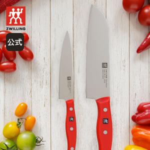 ツヴィリング カンレン 三徳包丁(18cm) ナイフ(14cm) 2本セット