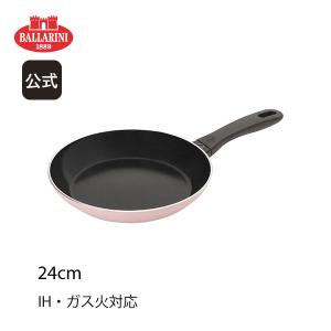 BALLARINI（バッラリーニ） 【在庫限り】バッラリーニ カプレラ