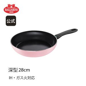 BALLARINI（バッラリーニ） 【新発売】BALLARINI ヴィンチ 7pcs