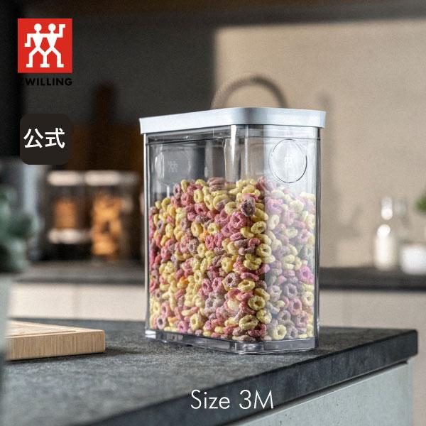 真空保存フレッシュ＆セーブ CUBE ボックス 3M ツヴィリング 保存容器 食品保存 常温保存 乾...