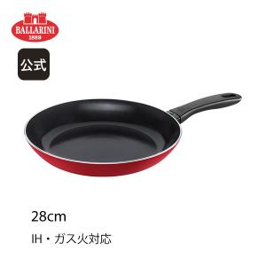 BALLARINI（バッラリーニ） 【在庫限り】バッラリーニ カプレラ