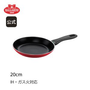 BALLARINI（バッラリーニ） 【新発売】BALLARINI ヴィンチ 7pcs