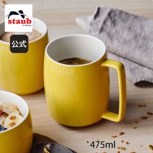 Staub（ストウブ） ボウル 12cm 2個セット マカロンピンク