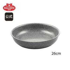 BALLARINI（バッラリーニ） ヴィンチ 3Pセット（24cm・28cm