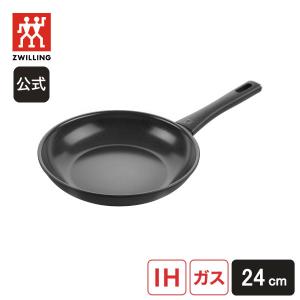 ツヴィリング マデュラ マデュラプラス セラミック フライパン 28cm