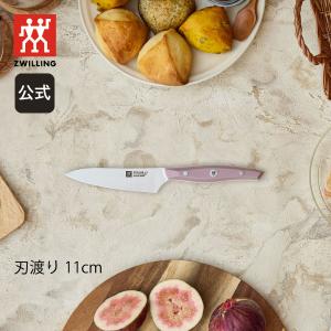 HENCKELS（ヘンケルス） HI スタイルエリート ピーチ セルフシャープ