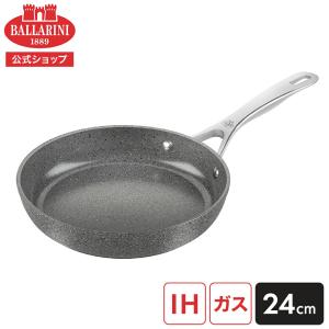 BALLARINI（バッラリーニ） サリーナ セラミック フライパン 28cm IH