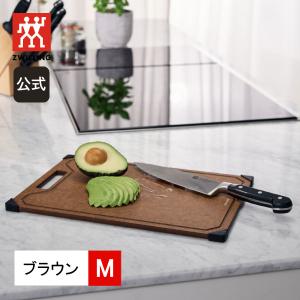 ZWILLING J.A. HENCKELS 【2点以上購入で30%OFF】ウッドファイバー