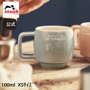 Staub（ストウブ） ボウル 12cm 6個セット マカロン グラデーション