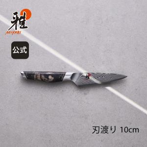 未使用　ZWILLING HENCKELS シェフナイフ 16cm ZWILLING J.A. HENCKELS ツヴィリング シェフナイフ 20cm