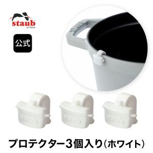 Staub（ストウブ） レクタンギュラーディッシュ 14cm/20cm 2点セット