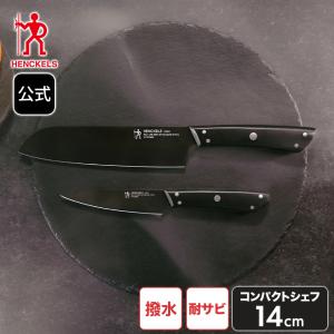 HENCKELS Rostfrei ぺティナイフ 13cm ZWILLING J.A.HENCKELS ロストフライ ペティナイフ 13cm