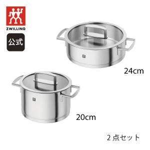 ★未使用品★ツヴィリング ツイン クラシック ストックポット 24 cm TWIN ツヴィリング ツイン クラシック ストックポット 24cm