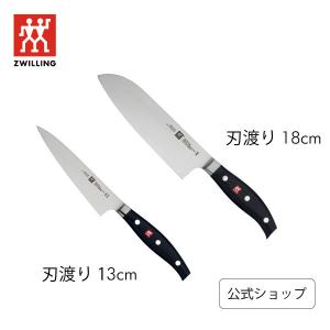 未使用　ZWILLING HENCKELS シェフナイフ 16cm ZWILLING J.A. HENCKELS 【2点で30%OFF/3点で40%OFF】ツヴィリング