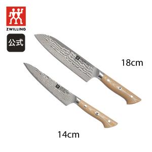 ツヴィリング プロ 包丁 18cm プロ・ルブラン シェフナイフ ZWILLING