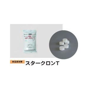 スタークロンT 食品添加物認可の商品画像