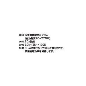 スタークロンT 食品添加物認可の詳細画像2