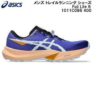 ASICS（アシックス） ランニングシューズ フジライト6 Fuji Lite 6