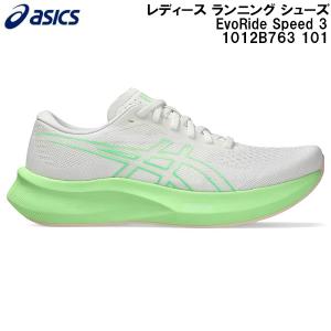 専用　26.5センチ　SPEED SKY アシックス ランニングシューズ METASPEED TOKYO Series 特集｜アシックス公式