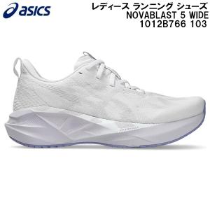 ASICS（アシックス） ノヴァブラスト5 NOVABLAST 5 1012B765-103