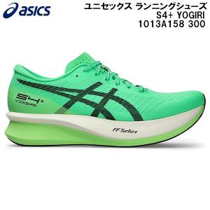 ASICS（アシックス） ASICS/（1013A158-300）アシックス S4+ YOGIRI